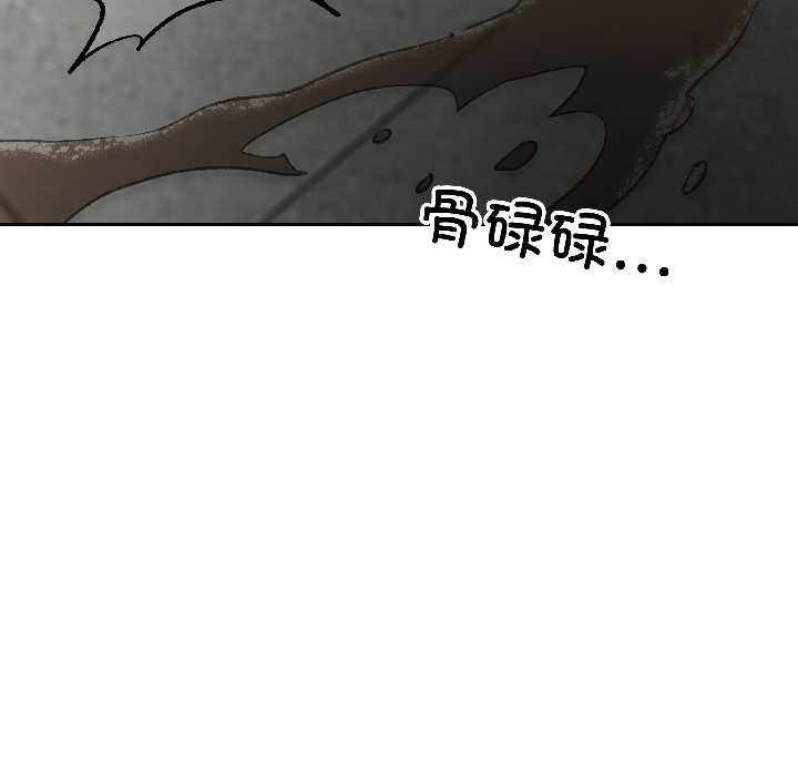 附属品少女的叛逆期第25話