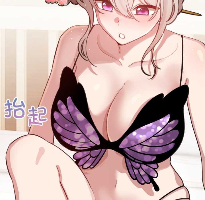 配角的生存任务第40話