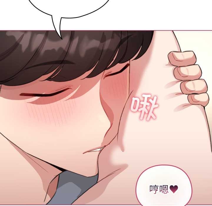 配角的生存任务第40話