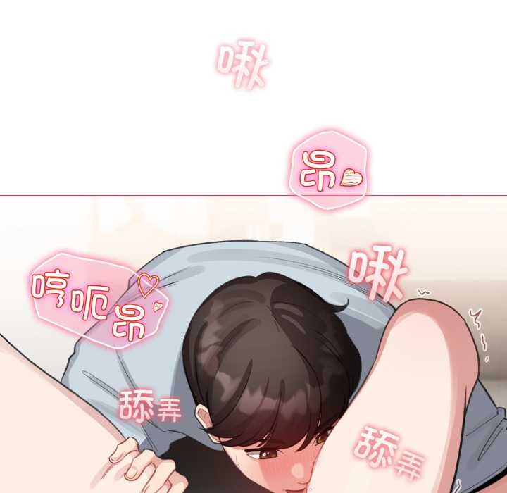 配角的生存任务第40話