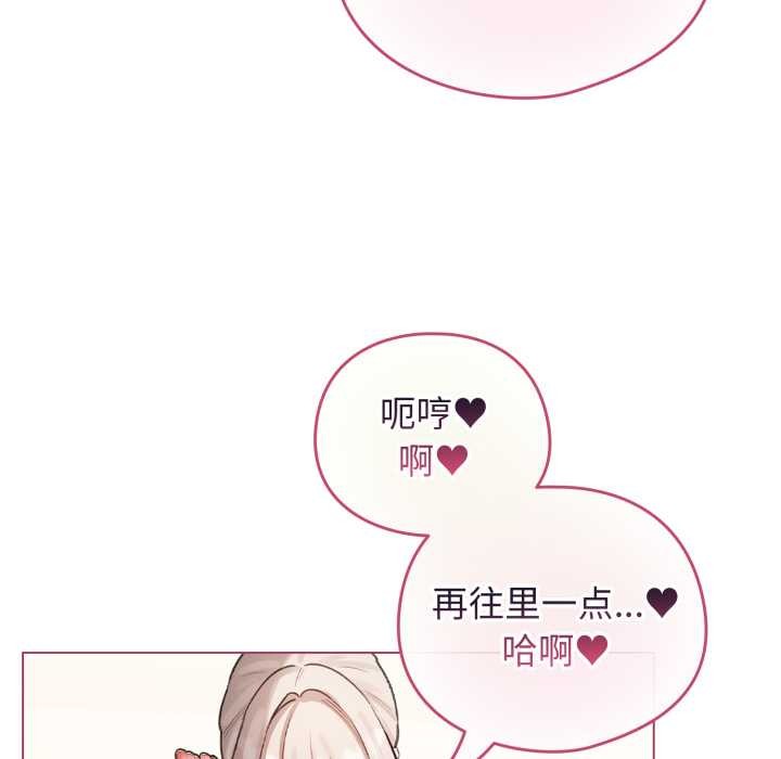 配角的生存任务第40話