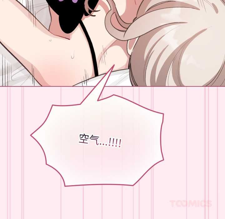 配角的生存任务第40話