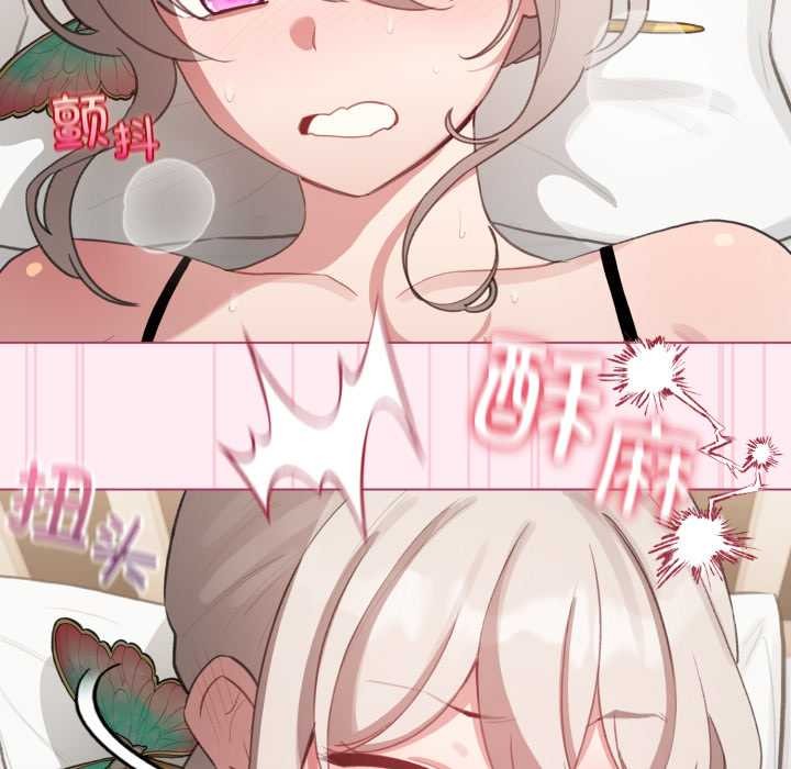 配角的生存任务第40話