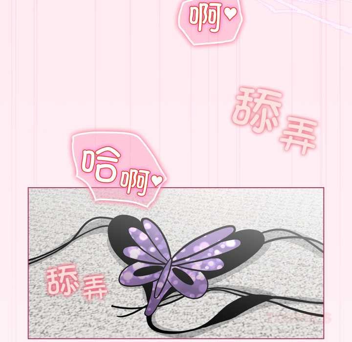 配角的生存任务第40話