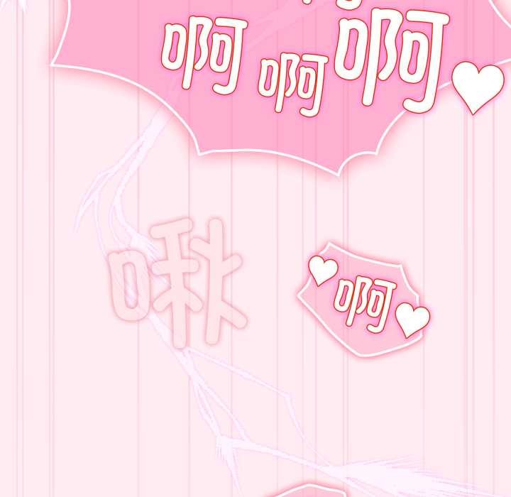 配角的生存任务第40話