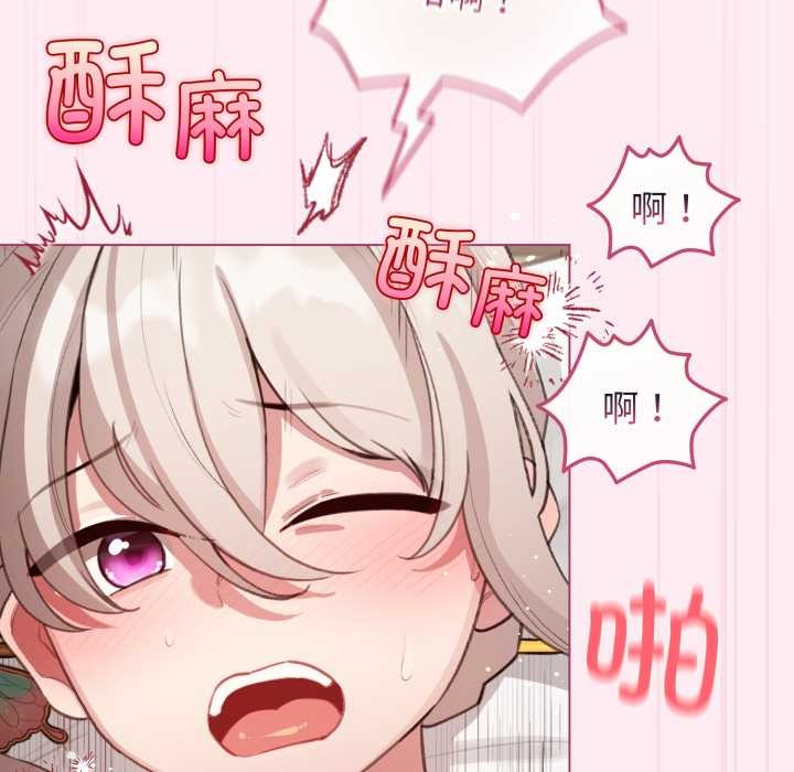 配角的生存任务第40話