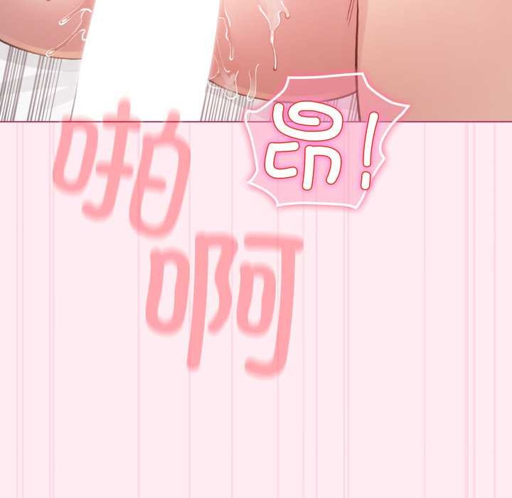 配角的生存任务第40話