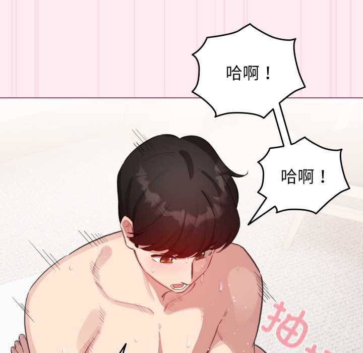 配角的生存任务第40話