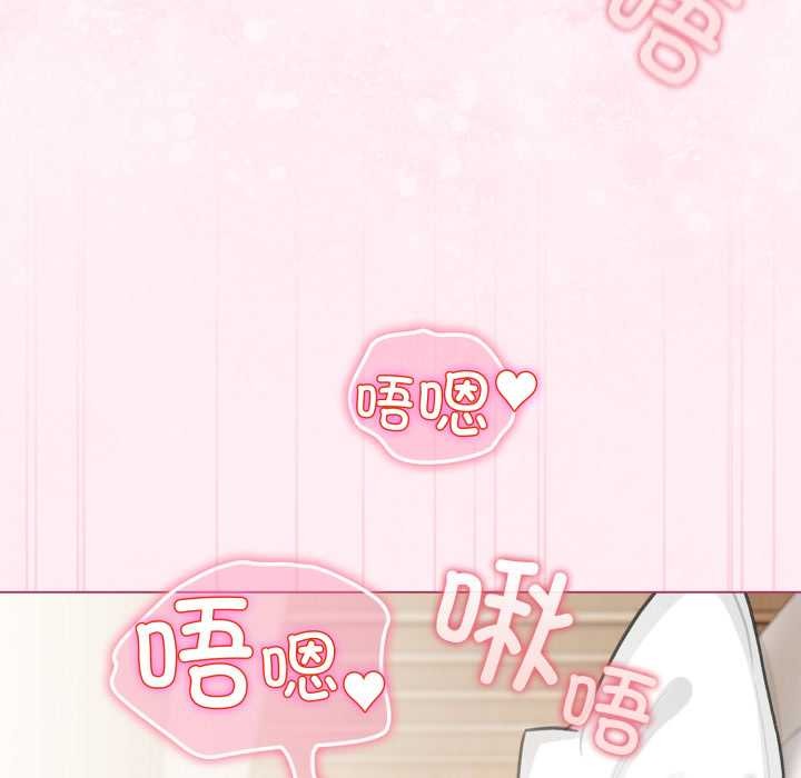 配角的生存任务第40話