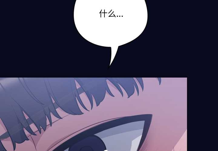 喵来的恋爱第44話