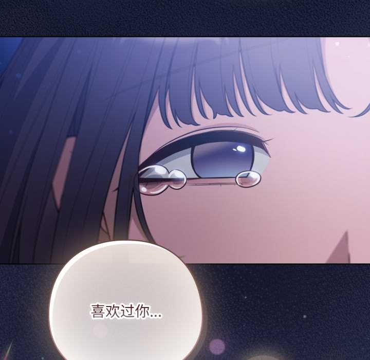 喵来的恋爱第44話