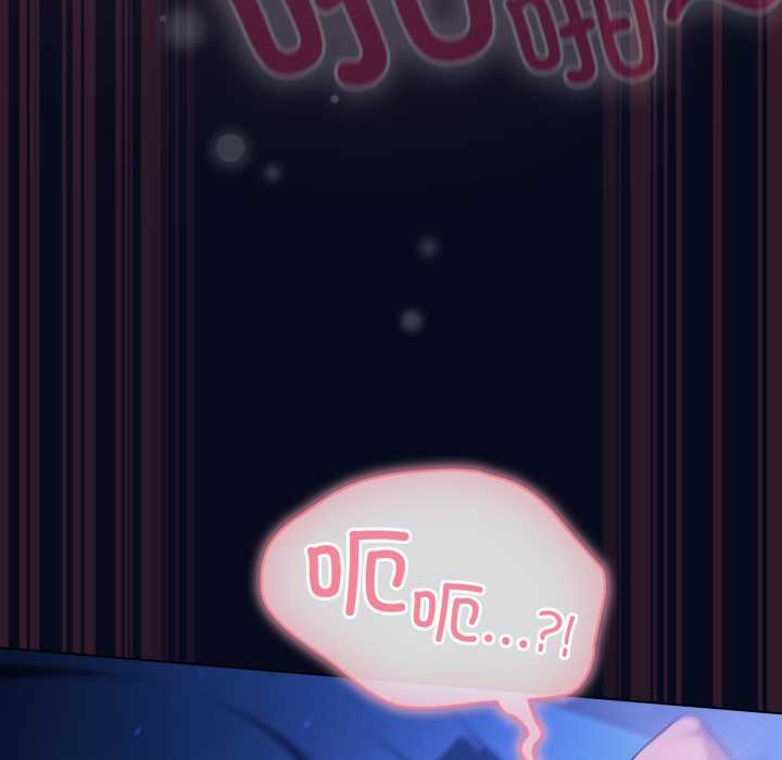 喵来的恋爱第44話