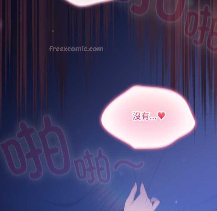 喵来的恋爱第44話