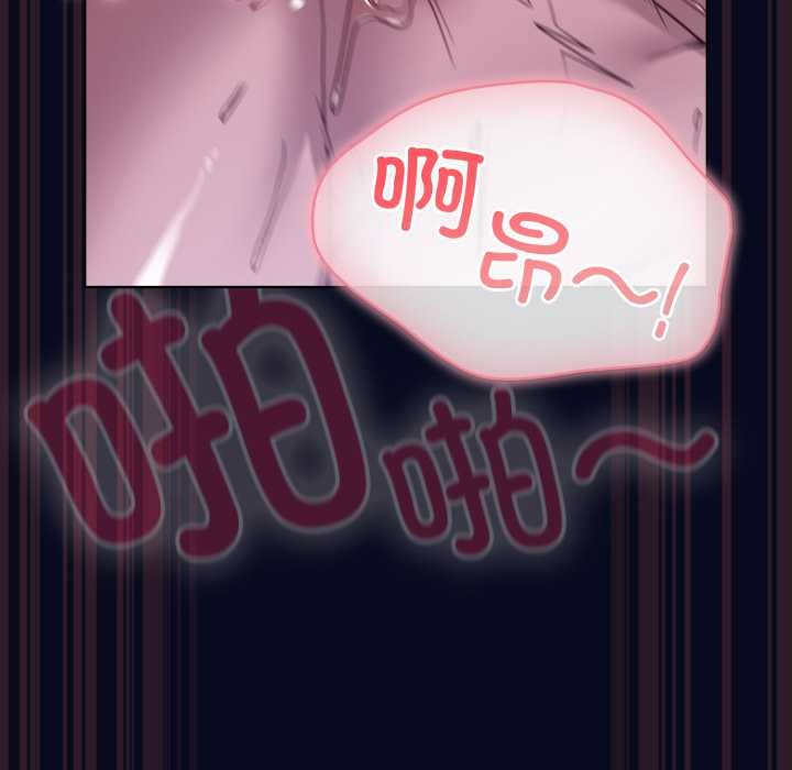 喵来的恋爱第44話