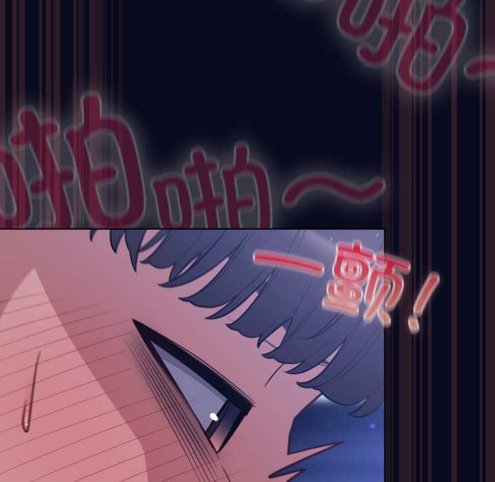 喵来的恋爱第44話