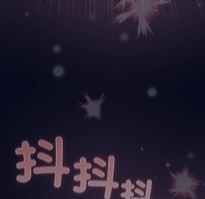 喵来的恋爱第44話