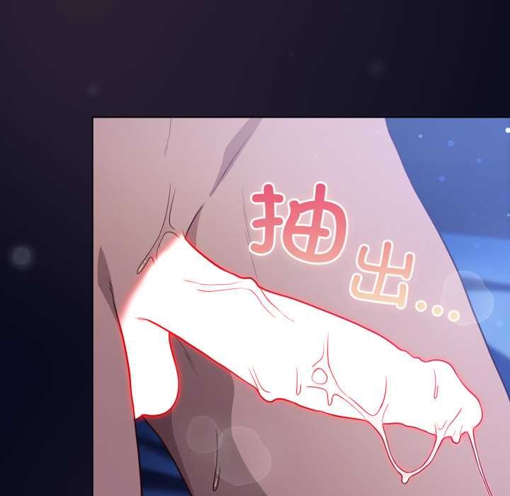 喵来的恋爱第44話