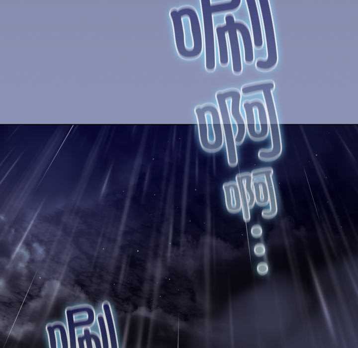 喵来的恋爱第44話