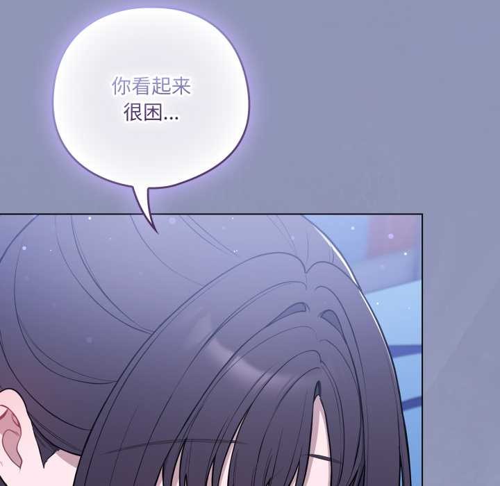 喵来的恋爱第44話