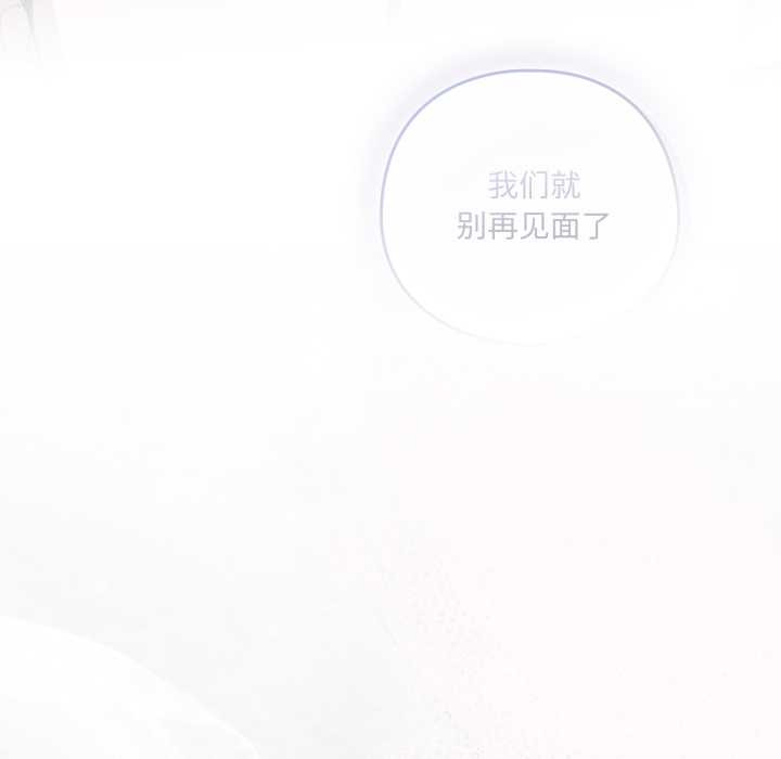 喵来的恋爱第44話