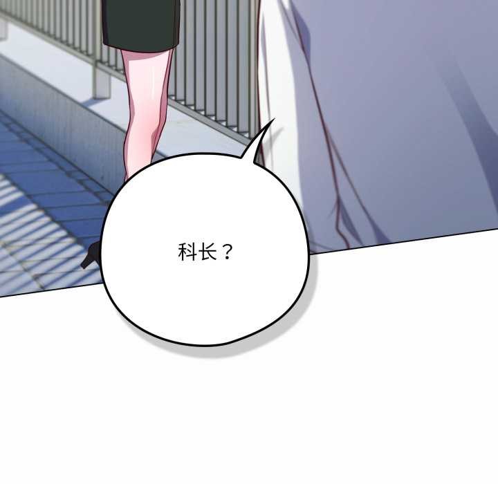 喵来的恋爱第44話