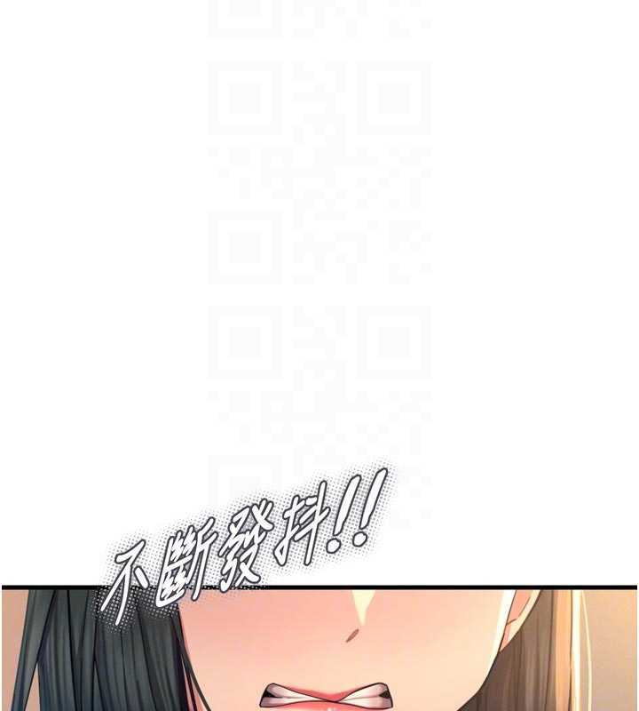 恶次人生第51話-被打那裡妳會興奮嗎?