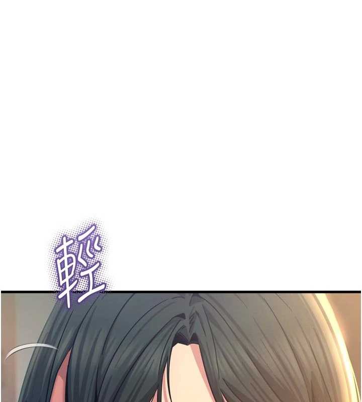 恶次人生第51話-被打那裡妳會興奮嗎?