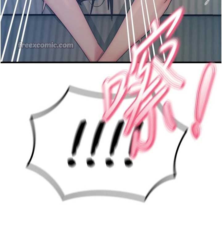 恶次人生第51話-被打那裡妳會興奮嗎?