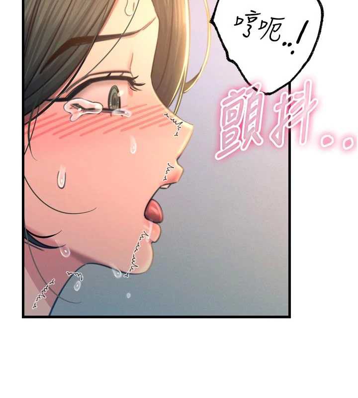 恶次人生第51話-被打那裡妳會興奮嗎?