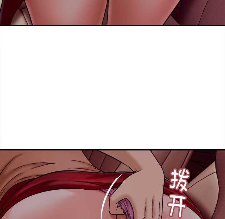 她们的夜晚属于我第17話