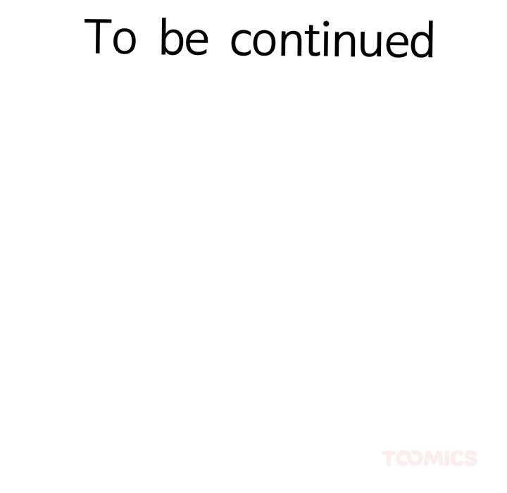 她们的夜晚属于我第17話