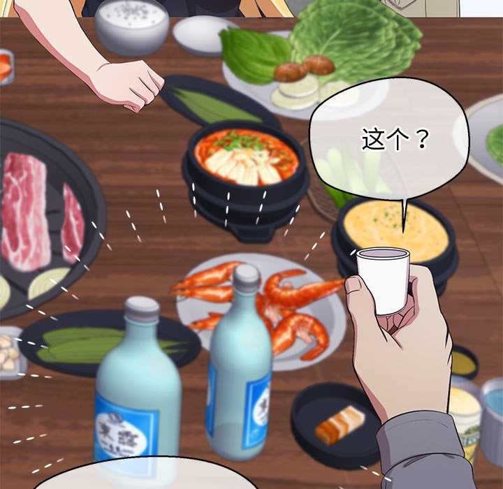 公主殿下要收种子啦!第8話