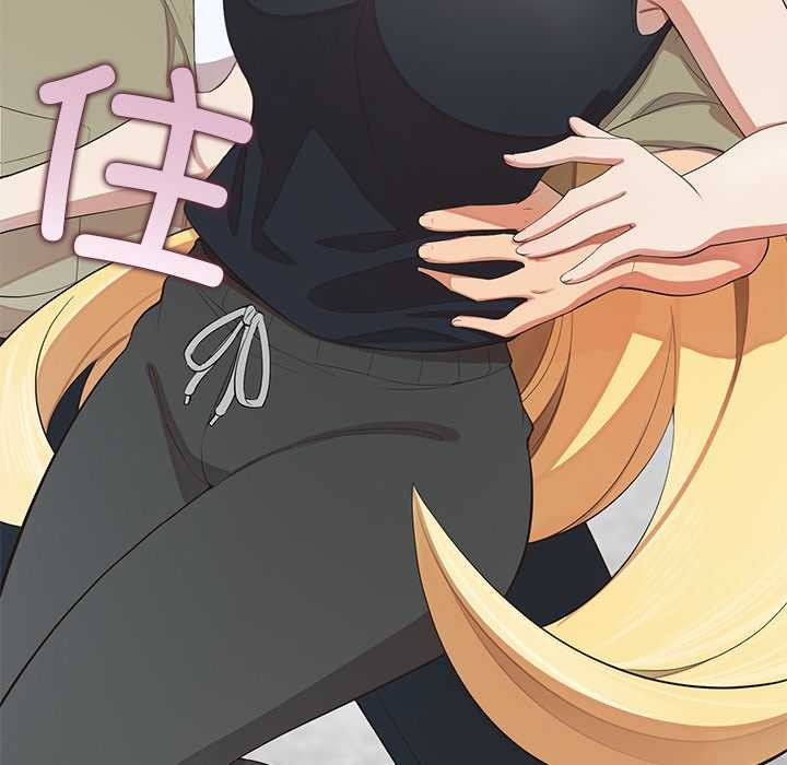 公主殿下要收种子啦！第8話