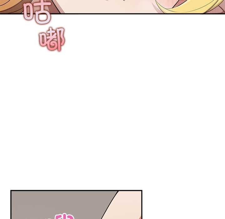 公主殿下要收种子啦！第8話