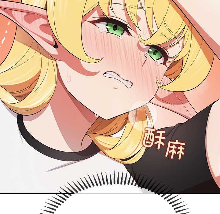 公主殿下要收种子啦！第8話