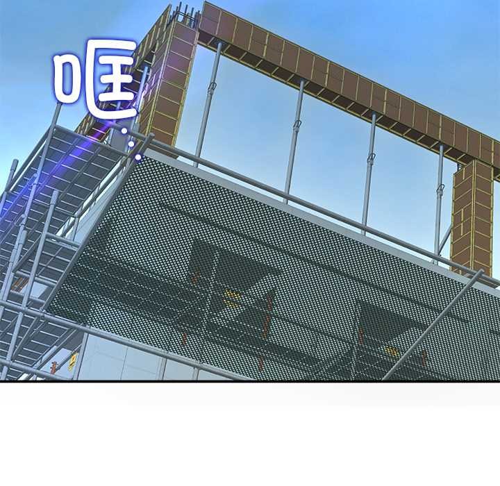 公主殿下要收种子啦！第8話