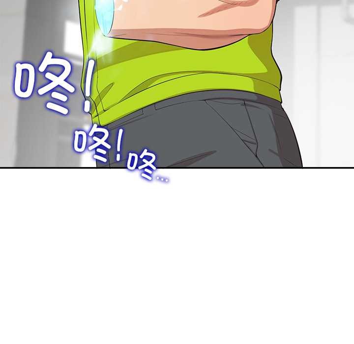 公主殿下要收种子啦！第8話