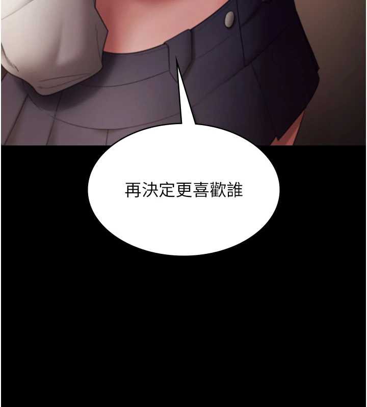 老闆娘的诱惑第80話-越插越不想放棄