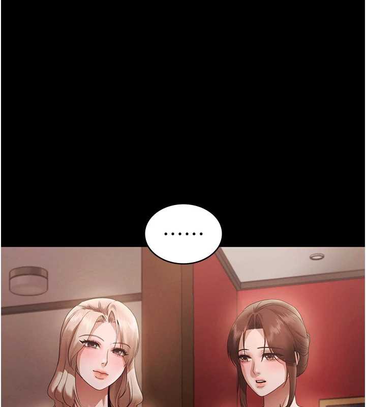 老闆娘的诱惑第80話-越插越不想放棄