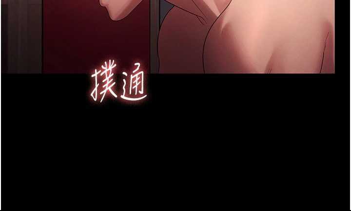 老闆娘的诱惑第80話-越插越不想放棄