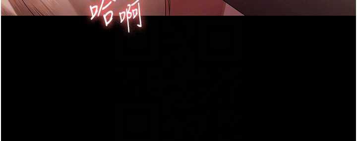 老闆娘的诱惑第80話-越插越不想放棄