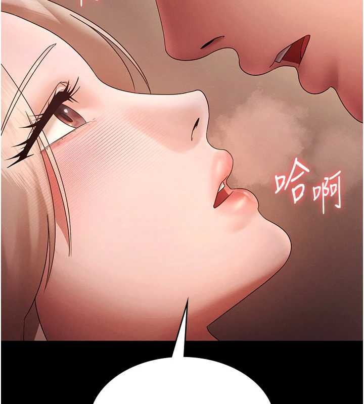 老闆娘的诱惑第80話-越插越不想放棄