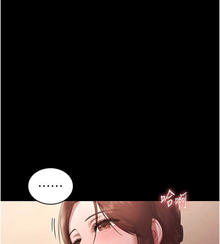 老闆娘的诱惑第80話-越插越不想放棄