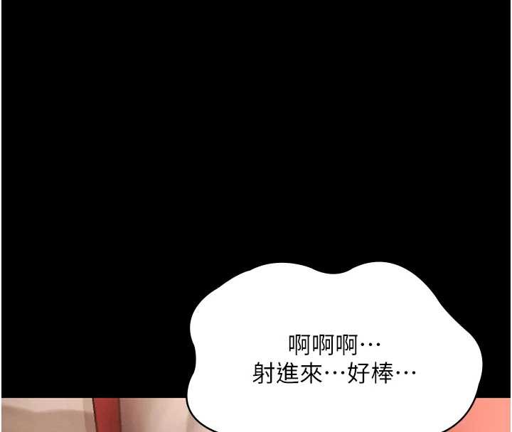 老闆娘的诱惑第80話-越插越不想放棄