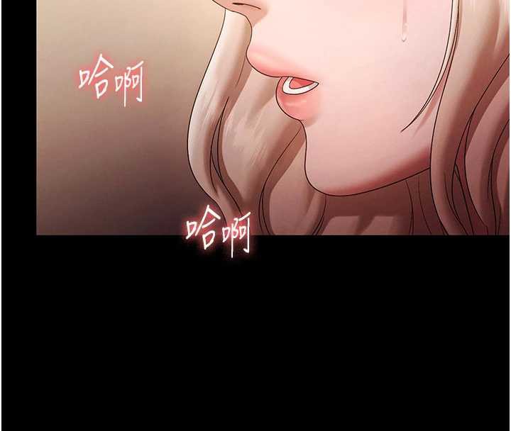 老闆娘的诱惑第80話-越插越不想放棄