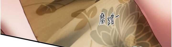 BeautifulDays第59話-名校學生也這麼淫蕩嗎?