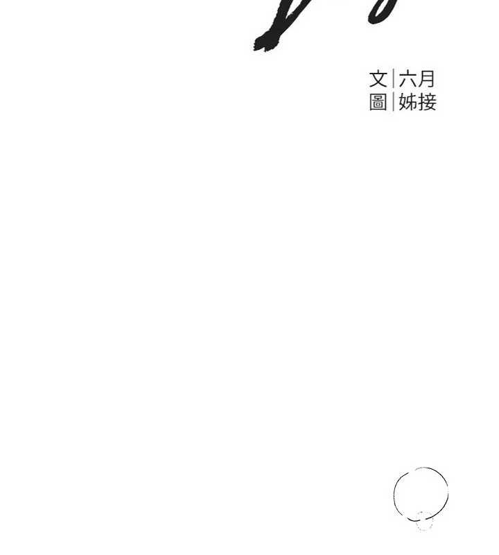 BeautifulDays第59話-名校學生也這麼淫蕩嗎?