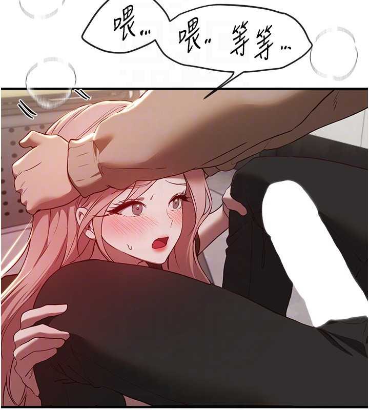 BeautifulDays第59話-名校學生也這麼淫蕩嗎?