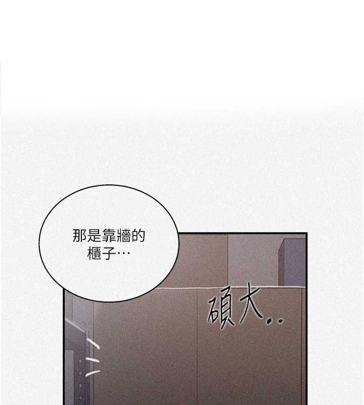 秘密教学第290話-強制堵住阿姨的嘴