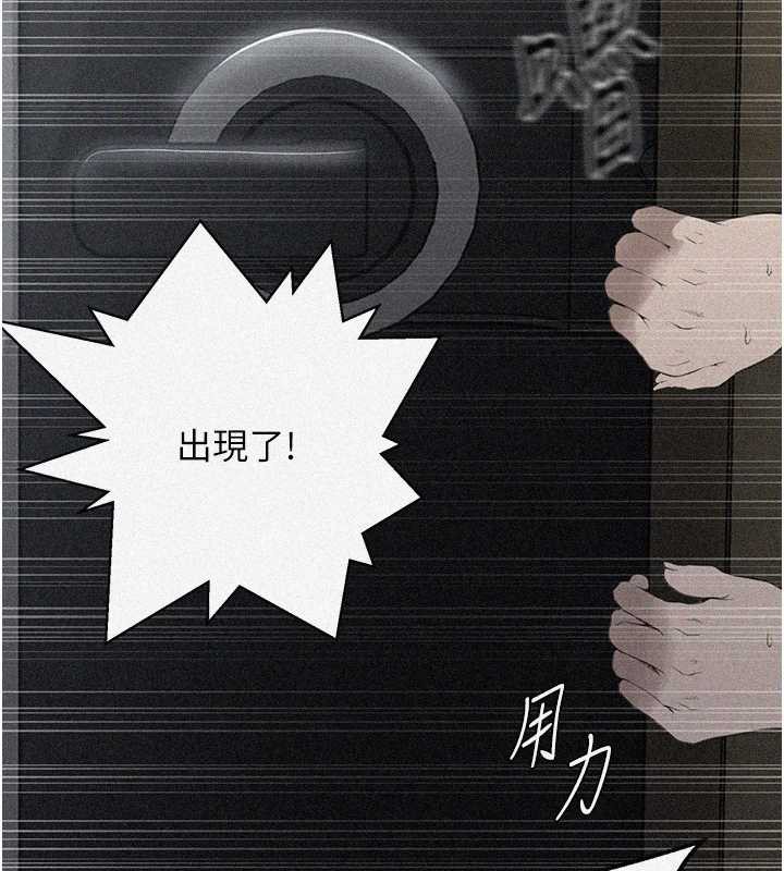 秘密教学第290話-強制堵住阿姨的嘴